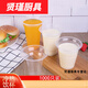 Hua Anjia 95 caliber disposable plastic soy milk cup sealable breakfast packaging cup hot drink juice milk tea cup milk 410 ml 450 light cup 1000 pieces