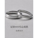 Jinshitong Lao Phoenix Gold Store 999 sterling silver ring women's plain ring men's couple ring closed index finger simple Chinese Valentine's Day gift flat 3mm closed ring No. 8