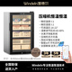 WINDELN Wendel Wendel cigar cabinet compressor constant temperature and humidity cedar wood WIFI ammonia removal household mini humidifier integrated cabinet compressor constant temperature and humidity wifi-70L
