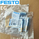 Круговой цилиндр FESTO EG-4-6-5-10-15-20-25-PK-3 15886/7/8 15892/3/4/5 EG1640