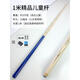 He Jiagong short-pole children's billiard cue short pole short billiard cue children's billiard cue billiards for short teenagers 1.2 meters weighted short pole 10 mm head table use