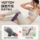 Yottoy elastic circle Pilates hip shaping abdominal yoga shaping multifunctional abdominal muscle stretcher purple 50 pounds