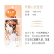 MOTONOZEN double eyelid patch, invisible, natural and non-warping, skin color, flesh-colored transparent lace, thin, beautiful eyes, traceless, male and female students