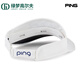 Ping Golf Hat Women New Sports Ball Cap Golf Регулируемая солнце