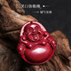 Shi Chuan Baishi Cinnabar Pendant Purple Gold Sand Maitreya Buddha Necklace Smiling Face Buddha Zodiac Year Snake Year Men and Women Amulet Birthday Gift