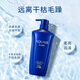 
Water: Secret Words: Jingrun Zhenyang shampoo, Bi-moist shampoo, 600ml*1 bottle