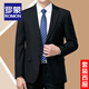 ROMON suit men's custom spring and autumn business large size middle-aged dad casual professional formal dress groom wedding suit navy suit (suit + trousers + shirt) 2XL size