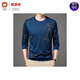 Hengyuanxiang summer ice silk long-sleeved T-shirt men's thin round neck 2024 new middle-aged men's base shirt T-shirt trendy men's clothing blue 6627 170/L