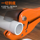 Ppr scissors water pipe professional pvc pipe cutting knife pipe cutter quick shear cutter pipe cutting tool pliers SK5 Teflon blade Seiko 33mm