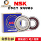 轴承6200 6201 6202 6203 6204 6205 6206 ZZ DDU 6200/DDU_[胶盖]