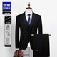 Luo Meng Men's Suit Suit 2025 Autumn New Groom Wedding Formal Wear Business Professional Suit Two-piece Men's Two-Button Black Suit + Pants + Shirt + Gift Bag XL Recommendation 121-140Jin Jin is equal to 0.5 kg
