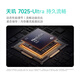 Xiaomi (MI) Redmi Note14 5G Mobiltelefonmess