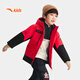 ANTA children's down jacket boys 25 winter comfortable and warm Chinese ice and snow down jacket 352549920S