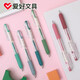 Hobbies Colored Neutral stylo pour prendre des notes pour les étudiants utilisant un stylo à main bricolage pour appuyer sur la balle de la balle de la balle 0,5 mm Key Key 2601-6 Morandi Color 6 couleurs / ensemble