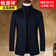 Hengyuanxiang stand collar coat men's cashmere woolen short business casual men's winter woolen woolen coat men's coat middle-aged navy 88097 XL (105) 180/96A