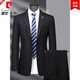 Pierre Cardin Worsted Wool Suit Men's High-end Business Professional Middle-aged Men's Formal Dad Suit Wedding Suit Dark Blue Contains 70% Wool