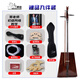 
Mengyun Paiban Horse Head Fist/Handmade Piano with Eight Gifts: Book/Electronic Tuner/Piano Box/Piano Box/Portrait Teaching and Packing Red Brown (Single Color)
