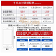 Mengdaweiya [Shipment on the same day] Mobile phone waterproof bag touch screen dustproof bag disposable takeaway self-sealed bag transparent protective case [Medium size] 9.5*19cm6.7 inch 10 wire 100 pieces [Waterproof and dustproof] touch screen