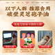 
Beijing Tongrentang Zhishentang Ganoderma lucidum spore oil capsules enhance immunity and break the wall Ganoderma lucidum spore powder New Year gift box nutrition Tongrentang Ganoderma lucidum spore oil 0.4g*30 capsules*1 box