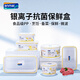 Anmai Antibacterial food grade plastic fresh-keeping box Sealed freezer fresh-keeping box storage box Student lunch box S1365 round 1.9L