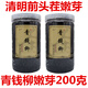 Peking Tongrentang Rohstoffe, grünes Geld Willow Tee, zarte Knospen, Zhangjiajie authentische alte Bäume, Qingjin Money Willow neue Tender -Knospen, grünes Geld, grüne Geld Willow -Knospen, 50 Gramm