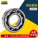 JAE法兰微型小轴承F682 683 684 685 686 687 688 689-2Z ZZ高速 684-2Z（铁盖密封）
