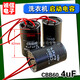 Dehydration drying motor capacitor motor starting capacitor water pump capacitor CBB60CD60450V 3uF