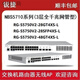 Ruijie (Ruijie) RG-NBR6120-E 6135 6125 6205 6215 6210-E V2 Routeur de passerelle RG-NBR6135-E (avec 300)