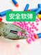 
ROHDE water-to-soft P1 soft egg P13579 safety soft egg P8 2011 soft egg 7.3mm P14 7.3 weighted soft bullet 100 pieces Standard configuration