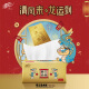 Qingfeng tissue paper, wooden gold, 3 layers, 150 draws, 20 packs, M size, skin-friendly, non-irritating, sanitary paper towels, napkins, whole box