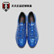 美津浓（MIZUNO）阿尔法高端α ELIET天然草FG长钉足球鞋P1GA6227 P1GA246227 39 JP250