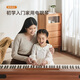 Betsy B351 electric piano 88-key hammer electronic piano for adults and children, home practice for beginners, professional examination piano B350Pro-standard 88-key wood grain brown + round leg bracket