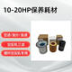 
Screw air compressor WD719-940W950W962WD13145 Oil filter OL00940-962 Oil grid W719/WD719 Oil filter 10HP