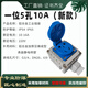 Explosion-proof switch, explosion-proof socket, explosion-proof button, explosion-proof five-hole socket 86 switch panel switch plug row, explosion-proof Ling, single 5-hole/10A (new style)