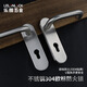 
Yongying YTYIN fireproof door lock full set of door lock safety channel door stainless steel escape door handle double unlock universal RML13557 lock body 304 sanding