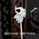 Chinese gold phoenix and phoenix hairpin for women with tassels and ancient style silver hairpin headdress birthday gift for girlfriend and wife wedding anniversary 999 pure silver phoenix and phoenix hairpin jingsuda