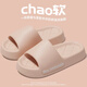 QYCKABY slippers for women, all seasons, home, indoor and outdoor wear, EVA non-slip wear-resistant bathroom couple sandals for men, pink 38-39 suitable for 37-38