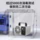 EVANLEY German ozone generator sterilizer household air purifier industrial food factory car sterilization and formaldehyde removal 5g/h (50 square meters)