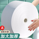 LIFU STORY Skin Care Story Qiaojia Story Disposable Facial Cleansing Towel for Women's Beauty Salon Special Medical Beauty Cleansing Towel Roll Large Roll Pearl Pattern Thickened Pearl Pattern 600g Free Dust Bag 0 Count