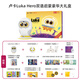 Wuling Luka Hero Picture Book Reading Robot Intelligent Robot Children's English Point Reading Smart Story Machine Chinese and English Bilingual Enlightenment 3-6 Years Old Gift Box Pack