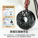 Phoenix Jewelry Natural Obsidian Pixiu Peace Buckle Pendant Men and Women Jade Pendant Jade Necklace Holiday Birthday Gift