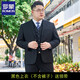 Luo Meng plus size suit men's suit plus fat plus fat man business formal suit jacket wedding dress casual two-button large size black single suit top + tie 4XL /190 recommended 165-185Jin Jin equals 0.5 kg