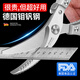 MAD SHARK German imported mad shark kitchen scissors, powerful chicken bone scissors, special multi-functional stainless steel food scissors for ducks and geese, German powerful chicken bone scissors - super easy to use