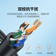 Green Lian Super Sixth Category Network Cable Thin Cable CAT6A Pure Copper Ten-Gigabit Finished Jumper Home Computer Router Optomacao Network Connection Cable Compatible with Gigabit 100M Broadband 2m 70334