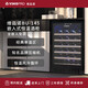 VINOPRO/Vipinno red wine cabinet constant temperature wine cabinet embedded household small bar storage ice bar frequency conversion/first-level energy efficiency