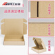 Emballage Carton Airplane Boîte rectangulaire Petite boîte Extra Hard Flat Express Boîte d'emballage de grande taille Boîte en papier personnalisée Ordinaire T11150mmx100mmx40 mm