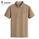 
Dancing with Wolves [7A Antibacterial] Summer Business Commuter Cool Breathable Men's Short Sleeve POLO Shirt 701 Khaki 180