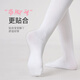 Aiwugo Girls' Pantyhose Autumn and Winter Leggings Children's Dance Socks White Boneless Anti-Slip Socks White M