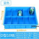 Qinkai plastic compartment box multi-grid storage box partition parts box-shaped storage box screw box storage square storage box 440 D16 grid/outside 440*320*84