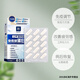 BG澳洲BG:PRO博健专研免疫球蛋白丸纯牛初乳粉免疫球蛋白胶囊:30粒 免疫球蛋白丸30粒*3盒/升级版 澳洲BG PRO